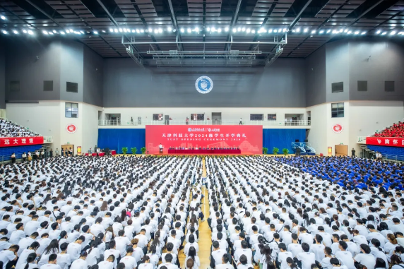 【你好 新同学】37266威尼斯2024级学生开学典礼隆重举行